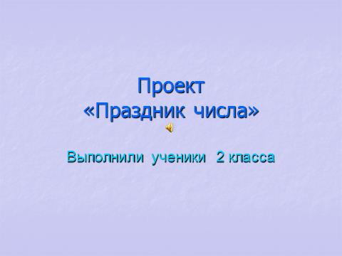 none